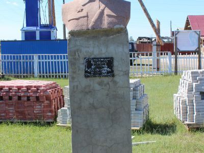 Бюст Героя Гражданской войны Г.О. Петрова-Халлааскы