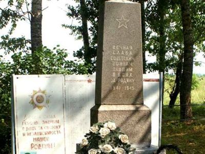 Братская могила воинов Советской Армии, погибших в боях с немецко-фашистскими захватчиками