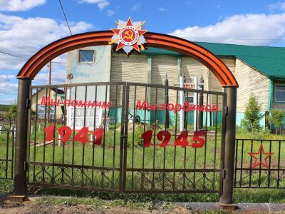 Памятник воинам-землякам, участникам Великой Отечественной войны 1941-1945 гг.