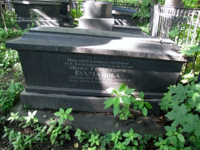Надгробие Ивана Григорьевича Рахманова (1774–1839)