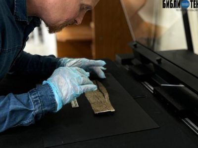 В Якутске началась оцифровка фрагментов берестяных грамот XVII–XVIII веков