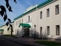 Городской музей «Искусство Омска»