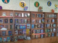 Детская библиотека – филиал № 7 г. Канска