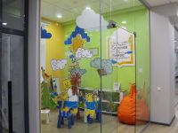 Центральная городская библиотека им. А. П. Чехова