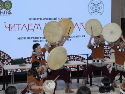 Международный марафон чтений эвенкийского эпоса прошёл в Нерюнгри