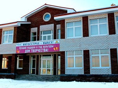 Борковский дом культуры и творчества