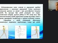 Международный вебинар "Реализация здоровьесберегающих технологий в обучении плаванию детей дошкольного возраста"