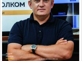 Вышел в свет новый номер журнала  «ЖУРНАЛИСТИКА И МЕДИАРЫНОК» – №9-10, 2025