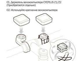 Cycplus Велокомпьютер Cycplus G1 9 функций, цвет Черный