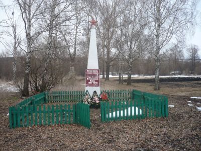 Памятник воинам, погибшим в Великой Отечественной войне 1941-1945 гг.