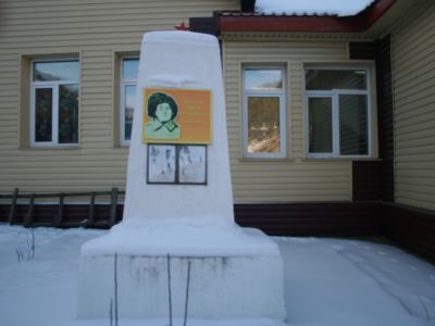 Одиночная могила