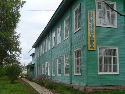 Нюксенская центральная библиотека