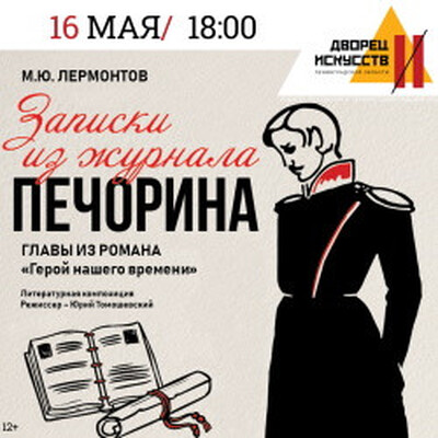 Инструментальная музыка Концертный зал «У Финляндского»