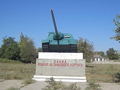 Памятный знак в честь воинов-танкистов 19-го танкового корпуса