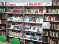 Бриньковская поселенческая библиотека