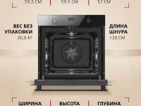 Духовой шкаф Hansa BakingPro BOES684097