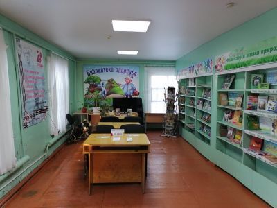 Экологическая библиотека г. Белорецка