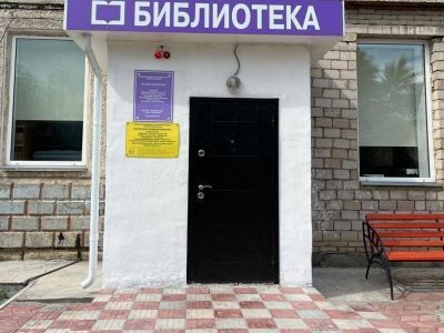 Центральная библиотека г. Сорска