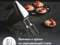 Стационарный миксер Moulinex Powermix Silence HM654E10