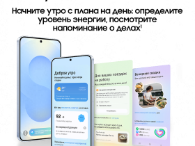 Смартфон Samsung Galaxy S25+ 256 ГБ серый
