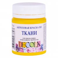 Акрил по ткани "Decola" 50 мл Желтый средний