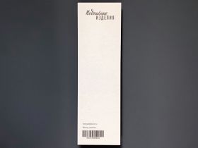 Закладка "Фотоколлаж. Казанский собор"