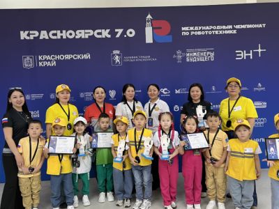 Дети из Якутии приняли участие в международном чемпионате по робототехнике