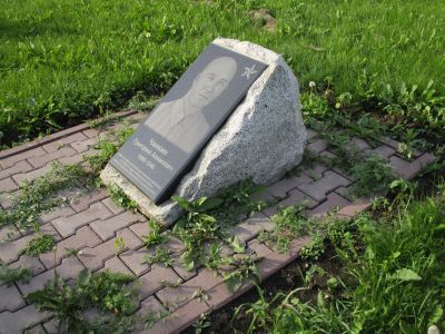 Могила Чанкина Григория Акимовича – участника партизанского движения в Сибири