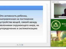 Поисково-исследовательская деятельность как системно-образующий фактор комплексного развития дошкольников