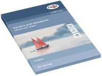 Папка для акварели Гамма "Студия" А3 20 л 200 г, среднее зерно