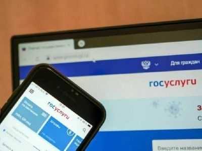 Получить госуслуги в электронной форме станет проще