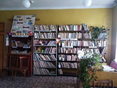 Ляпнинская сельская библиотека