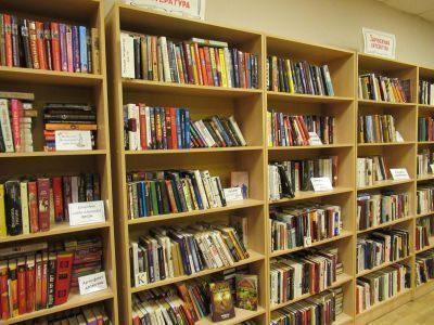 Ново-Васильевская сельская библиотека