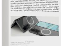 Чехол-накладка VLP