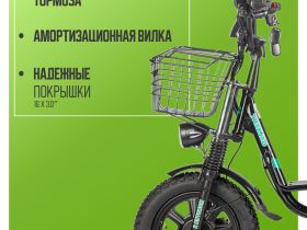 Электровелосипед Gelbert Khan Monster 2, год 2025, цвет Черный