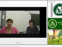 Внедрение ИКТ-технологий в предметы гуманитарного цикла в соответствии с ФГОС