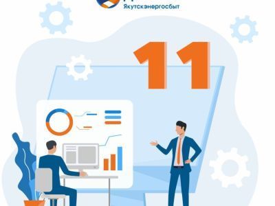 В 11 кварталах Якутска поменялся поставщик горячего водоснабжения