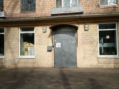Библиотека № 30 (филиал № 3) г. Москва