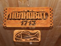 Историко-краеведческий музей с. Полноват