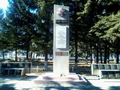 Памятник воинам-землякам, погибшим в годы Великой Отечественной войны 1941-1945 гг.