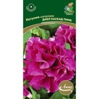 Петуния махровая Дабл каскад пинк