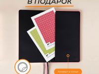 Вишнёвый ежедневник Remarklee Aesthetic "Work for success" В6+