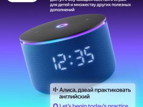 Умная колонка Яндекс