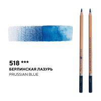 Карандаш профессиональный акварельный "Белые ночи" №518, берлинская лазурь