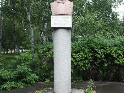 Бюст П.Т. Семенова-Тяньшанского