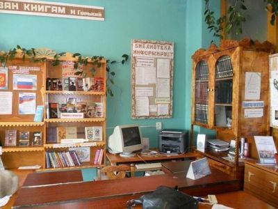 Пролетарская сельская библиотека