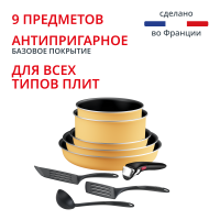 Набор посуды Ingenio Simply Cook 9 предметов L7279402