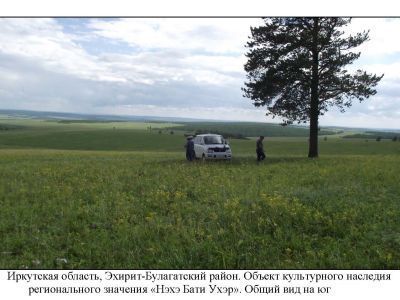 Нэхэ Бати Ухэр