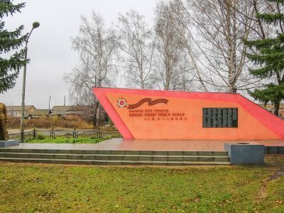 Памятник воинам, погибшим в годы Великой Отечественной войны (1941-1945 гг.)