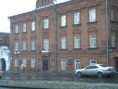 Центральный корпус